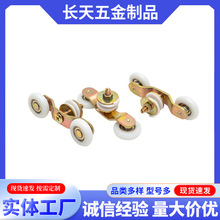 门窗滑轮工厂圆弧淋浴房滑轮老式浴室推拉玻璃移门滑轮