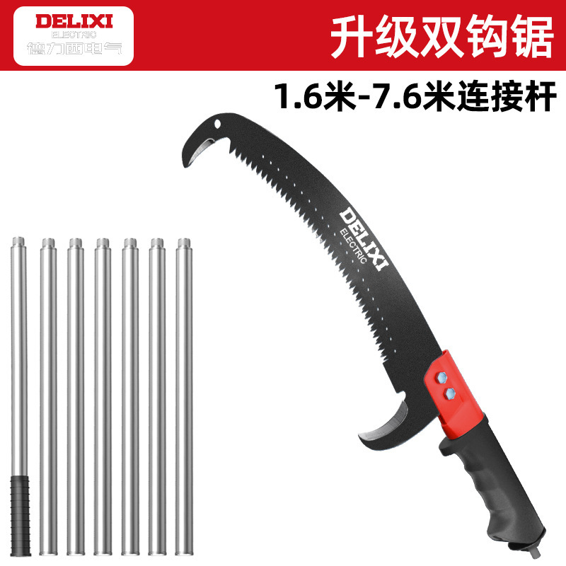 Delixi 電気高枝鋸、庭果樹剪定鋸、ステンレス伸縮ロッド、高枝鋸|undefined