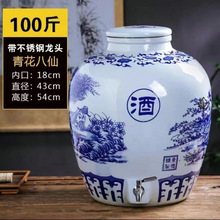 景德镇陶瓷酒坛子斤家用大口径密封窖藏青酒瓶空瓶泡酒缸酒罐
