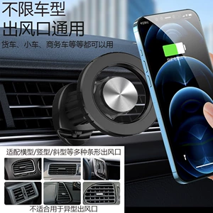 Heyi Transparent Magnetic Car Phone Holder Strong Magnetic Navigation Holder Dashboard Car Air Vent Holder