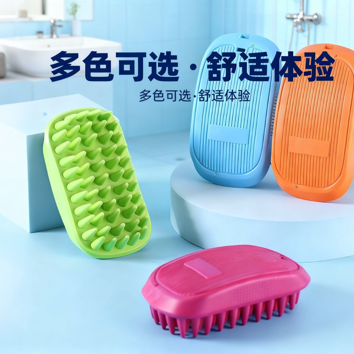 Mascotas baño cepillo de masaje para perros gatos general cepillo de silicona suave de limpieza profunda masaje relajante mascotas