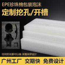 EPE��������ĭ����b��������ײ���dӲ�Y�Ѓ��Ѓ��r��ĭ�|