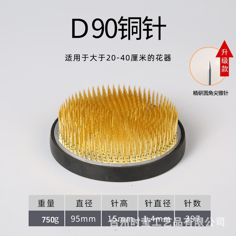 Jianshan arreglo floral japonés base del recipiente japonés Jianshan arreglo floral artefacto aguja montaña Zen arreglo floral flor camino herramienta floral