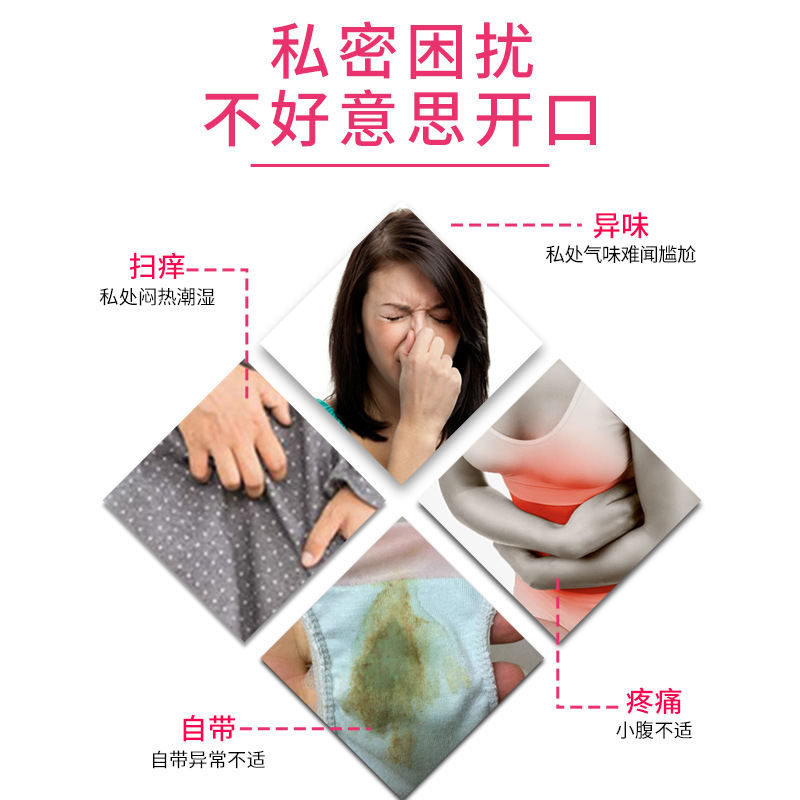 私密婦科凝膠批發 女性苦參抑菌凝膠 hpv銀離子緊緻私處廠家直銷