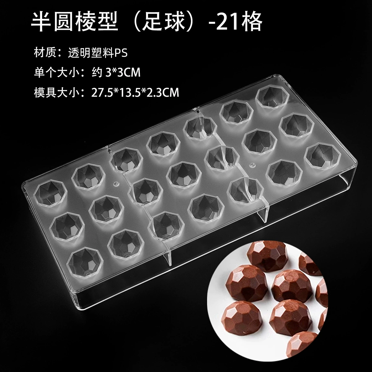 Creative chocolate mold series transparent plastic baking tools DIY candy mold chocolate shovel cross-border hot sale