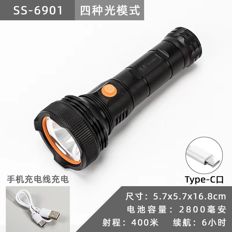 Frosted small size [2800 mAh 16.8cm]