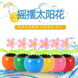 汽车摆件;手办模型