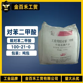 羧酸盐;磷酸盐;酯