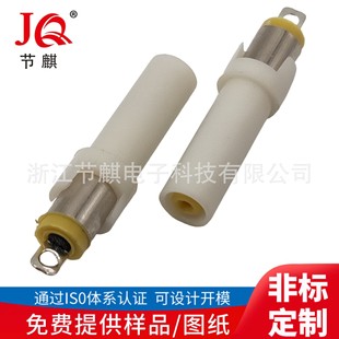 DC23507 tuning fork DC head white 2.35 safety plug 2.35 with sheath massage safety gauge 2.35 male head