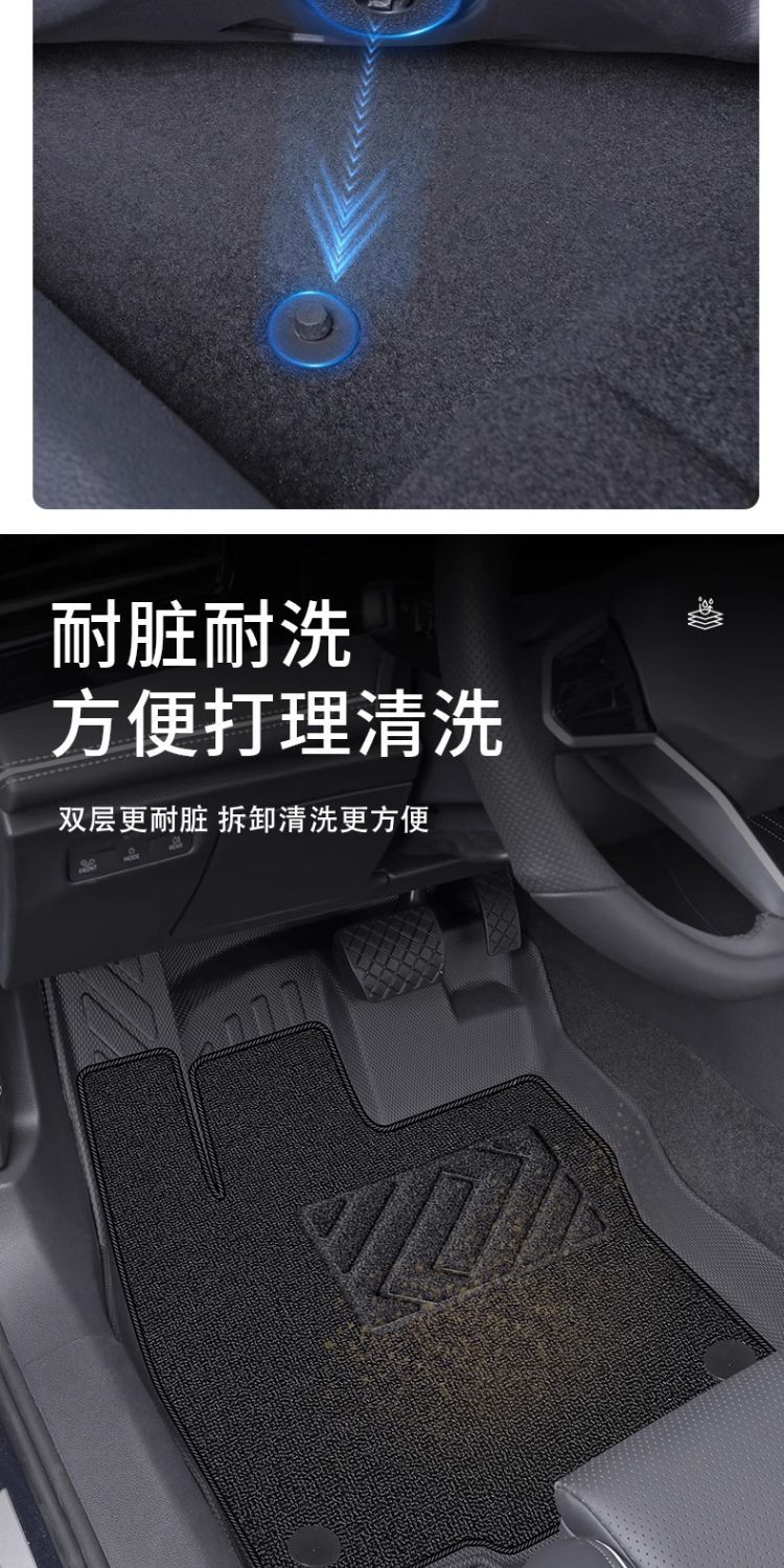 Suitable for BYD Qin L foot pad TPE surrounding 24 Qin L main driving carpet pad auto accessories