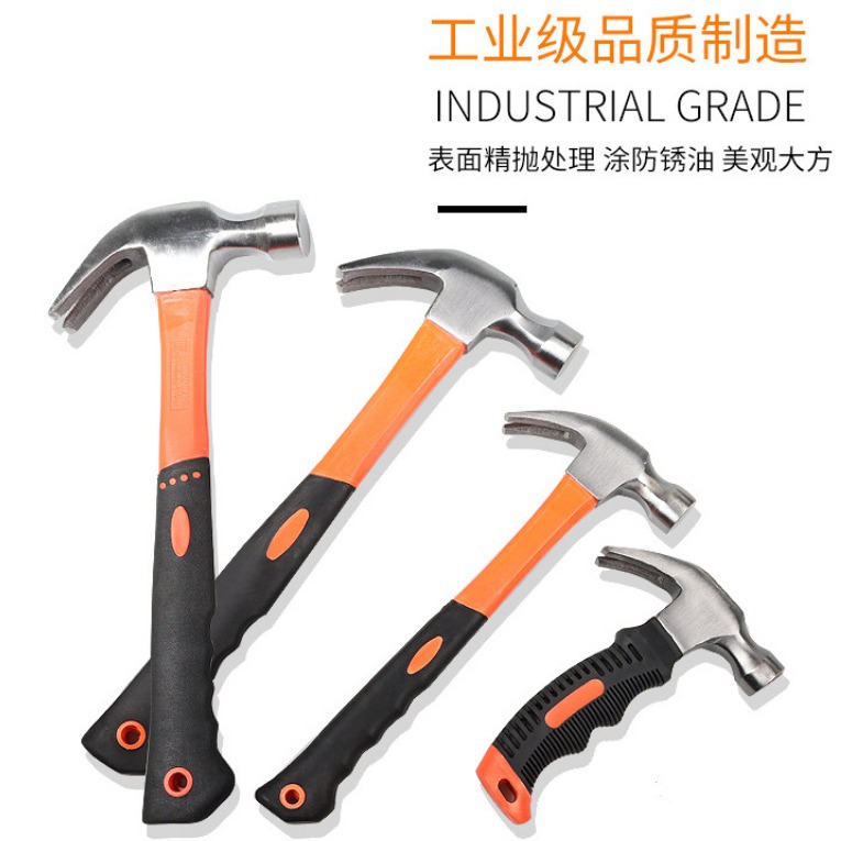 羊角锤家用多功能起钉小锤子榔头钉捶木工专用铁锤五金工具拔钉锤