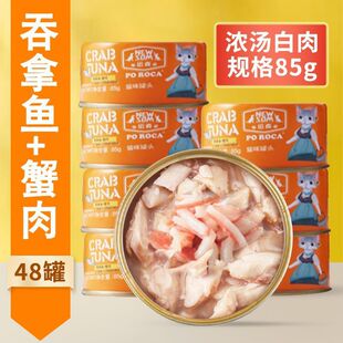�~ɭ؈���^��؈12������85g������~؈����ʳ��؈�I�B