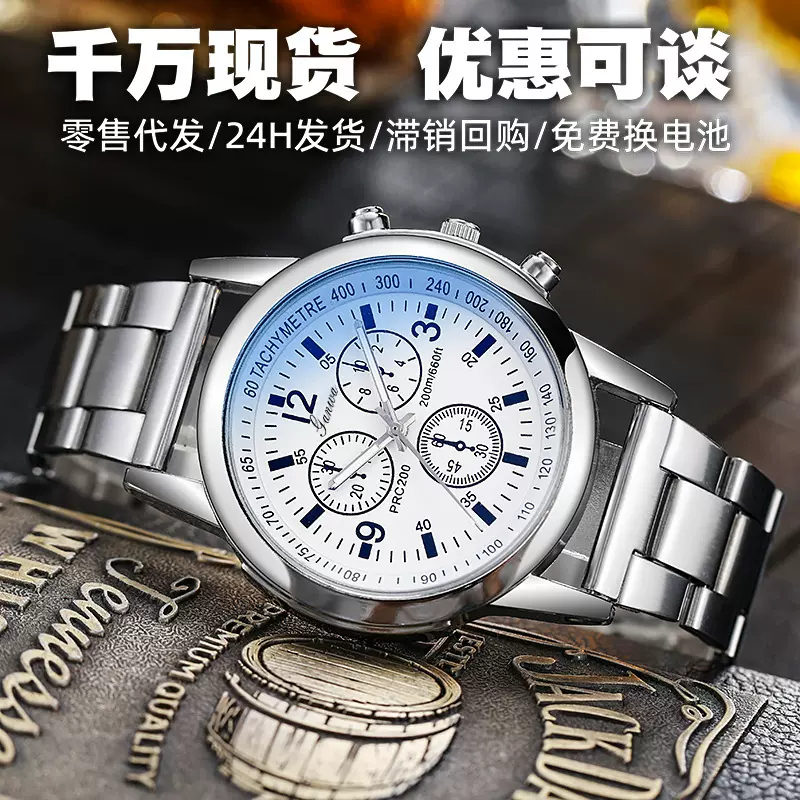 小众时尚学生考试石英表批发蓝光钢带男款手表男高级感男士手表