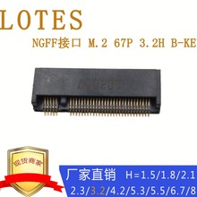NGFFM.2 PCI WIFF 2.0/3.0/4.0/4.8/ȸ