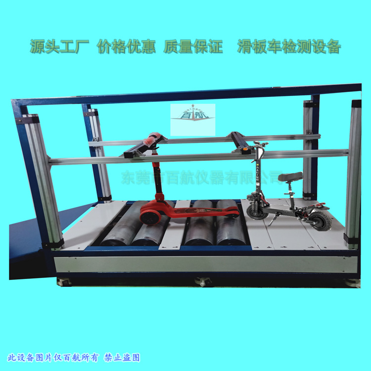 滑板车行走耐久寿命试验机  电动自行车动态寿命试验机价格