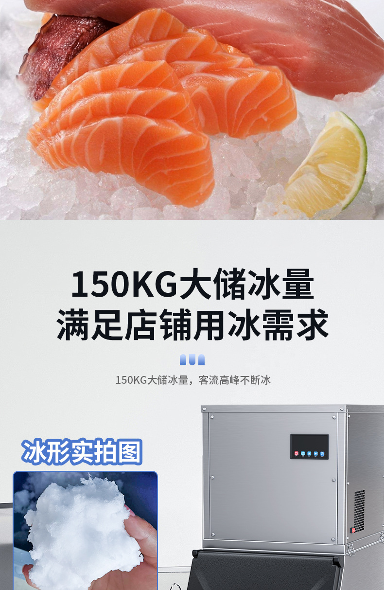 碎冰机详情_07.jpg