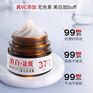 �A�g377���������˪�����̝��aˮ����ɫ��ȥ�S�������S�ְߕ��