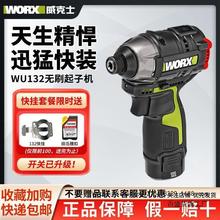 ����ʿWU132���әC�oˢ�늴���С�L�ڹ��I���๦��늄��ݽz��