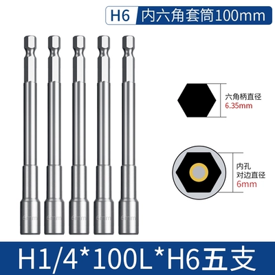 Mühərrik tənzimləmə alətləri — screws for color steel tiles - extended-strong-magnetic-rod-6100mm-5-pieces