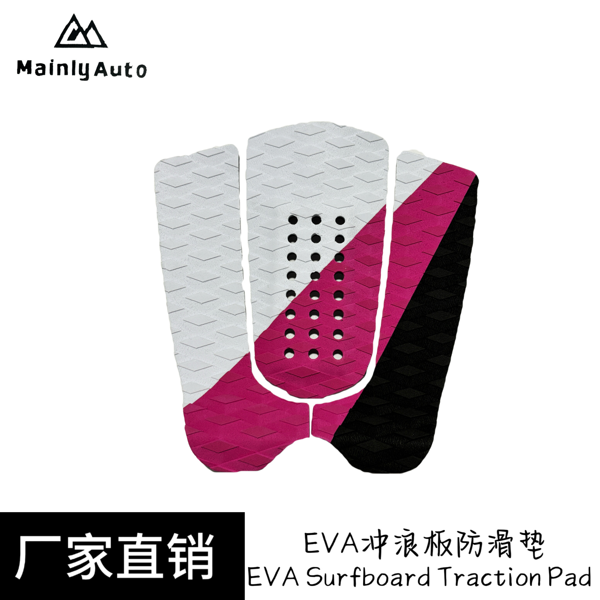 Eva Deck Pad Kite Board Foot Pad Sup Surfboard Traction Pad Surfboard Tail Pad Non-Slip Foot Pad Various Can Be Customized