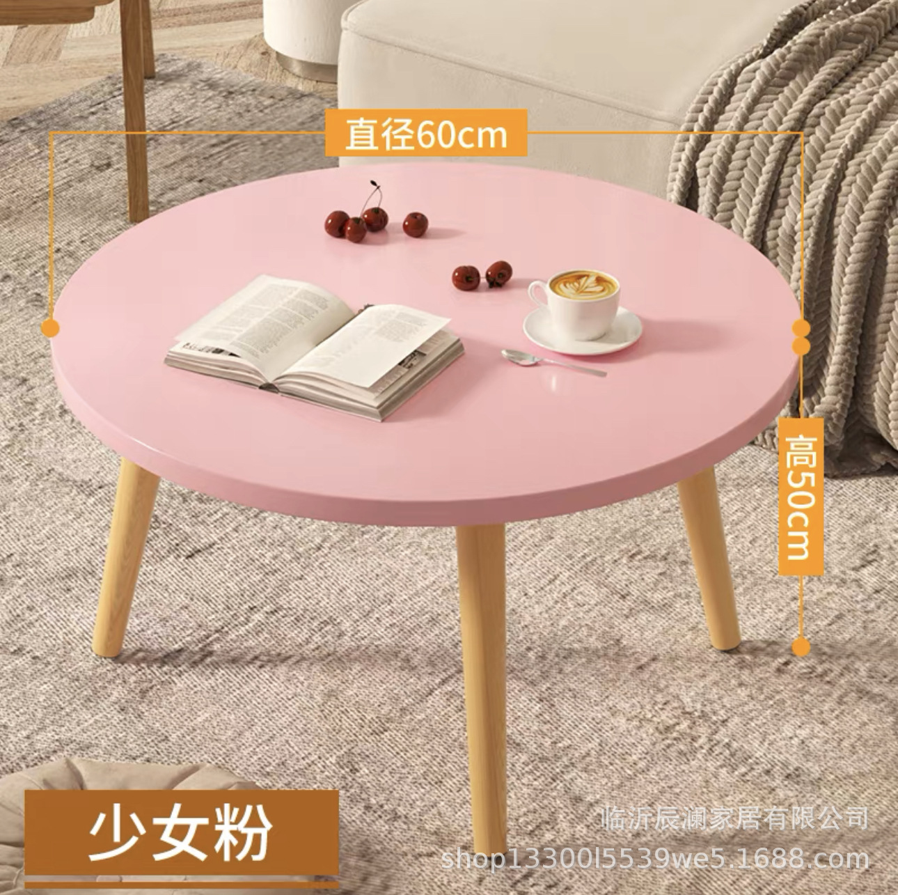 [소나무 다리] 둥근 핑크 60*50cm