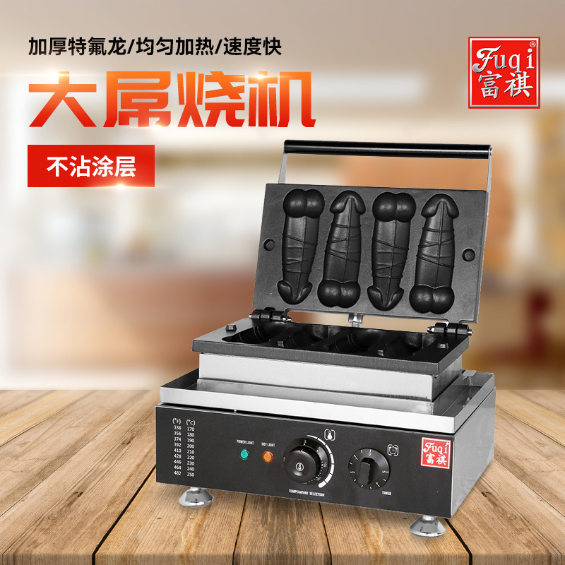 Buy the New German 2025 Model, Buy Fuqi Electric Waffle Maker, Cross-Border Supply Waffle Snack Equipment