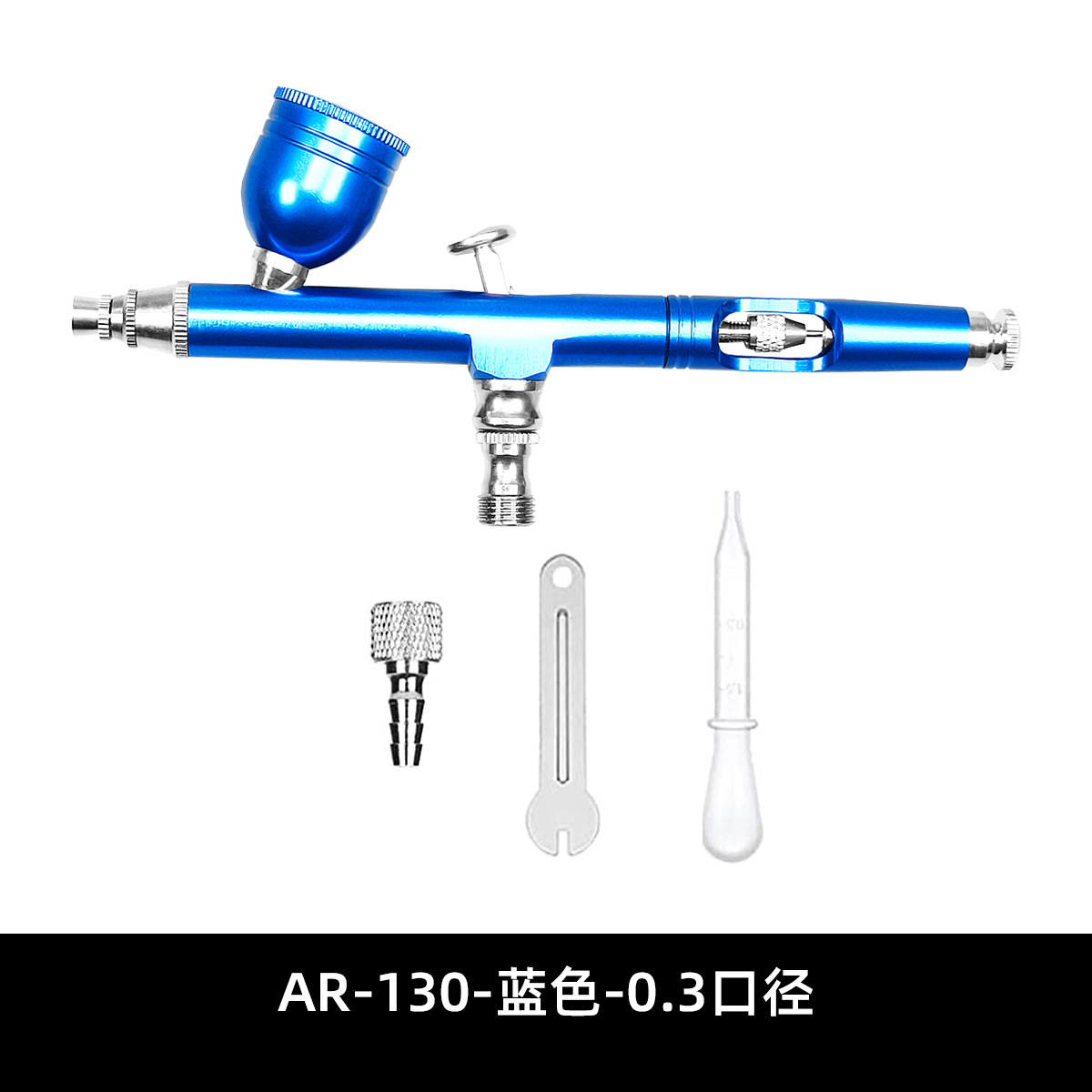 AR-130-Blue -0.3 구경