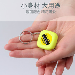Small Ruler Mini Steel Tape Measure 1 Meter Portable Dressing Scale Automatic Retractable Square Multi-purpose Keychain Hook Steel Tape