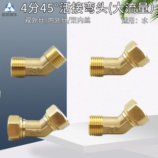 4��45&deg;��ˮ�������z���^��ͨ������������zб���ݼyˮů���