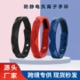运动抗静电消除负离子手环