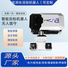 协作机器人