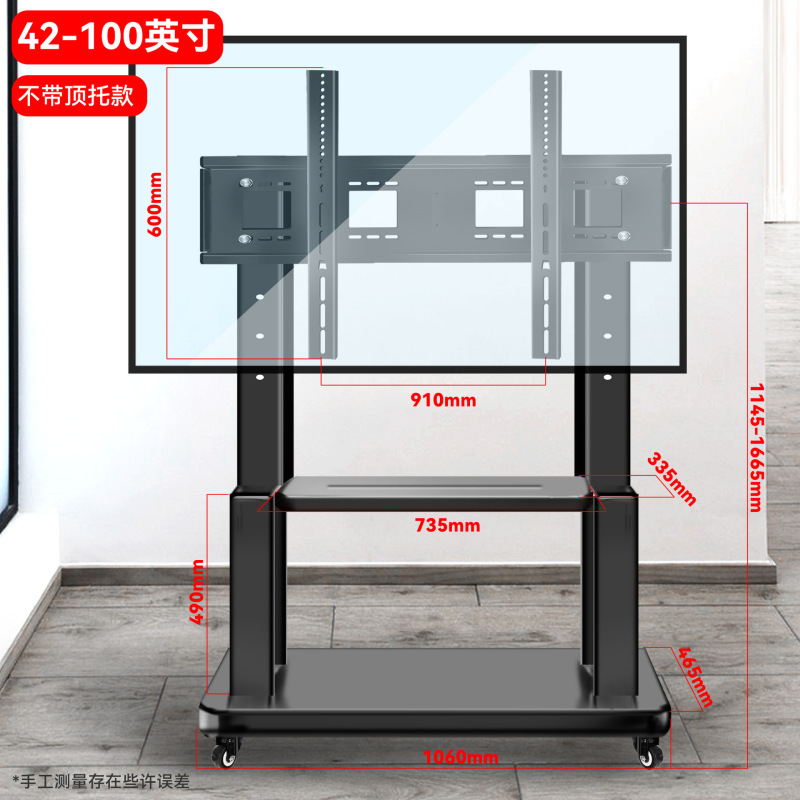 テレビ用可動式フロアスタンド、ホイール付きカート、Xiaomi、Hisense、TCL一体型機器用フロアスタンドに適しています|undefined