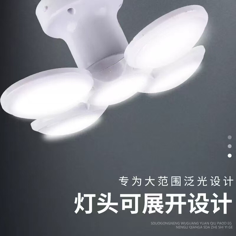 太阳能足球灯户外充电露营灯LED夜市摆摊灯多功能停电应急照明灯|undefined