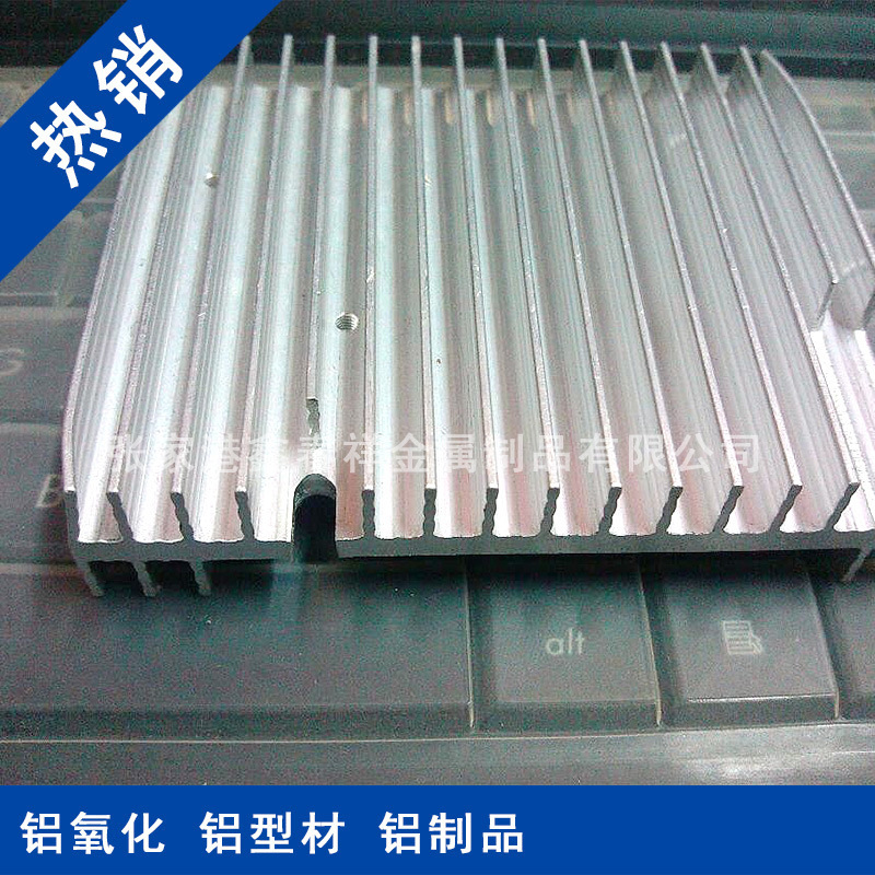 异形流水线铝型材定 制 精密CNC深加工铝件型材 U型铝合金型材