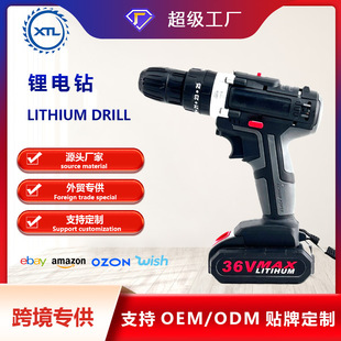 Rechargeable 48VF Hand Electric Drill Lithium Electric Drill Rechargeable Hand Drill Hand Gun Drill Multifunctional Household Electric Screwdriver Electric Turn