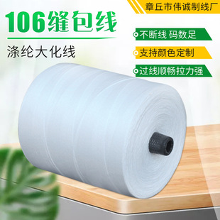�p������ھ��S��ֱ�N106�ߏ��p���C��Ͳ��о100�˜�] �p�x�C��