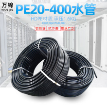 pe�oˮ��HDPE�ԁ�ˮ��4��6��16���）���ۺ�ɫ���r�I�����ˮ�ܵ�