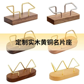 砧板、菜板;书立;餐垫、杯垫