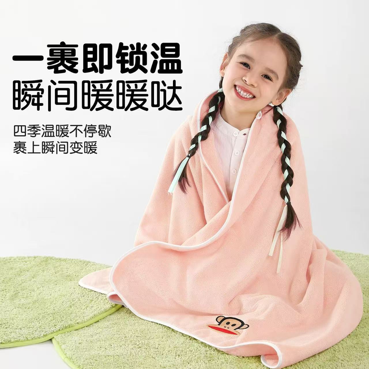 Big Mouth Monkey Coral Fleece Towel Bath Towel suit Soft Water Absorbent Quick-drying Bath Towel Couple's Household Face Wash Face Towel