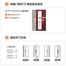 防盗门把手通用型加厚面板手柄门锁老式铁门家用大门拉手执手锁具