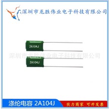 CL11S2A104J 0.1UF100V 2A104ȫ֬Ĥ