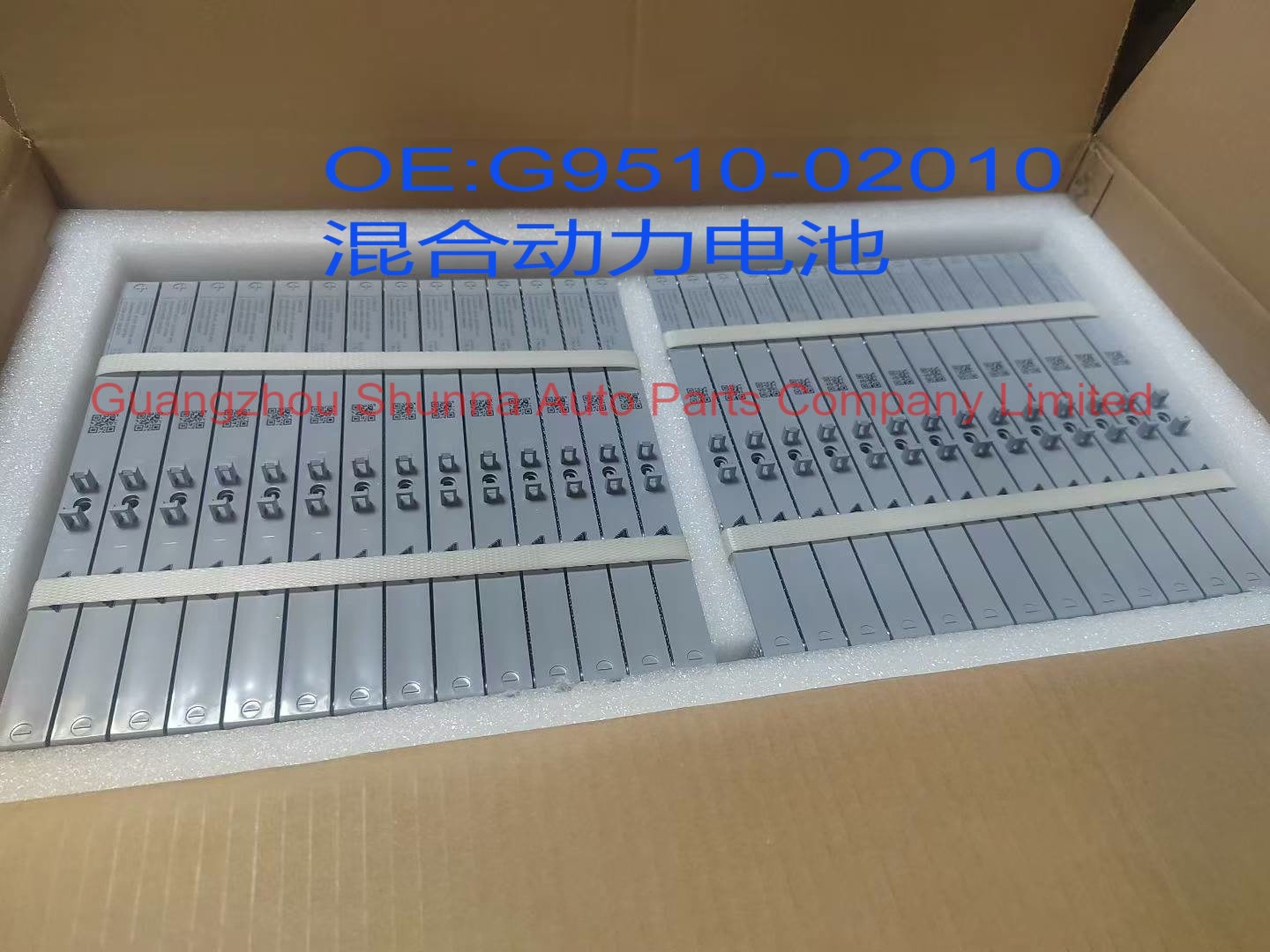 G9510-02010 is suitable for Toyota Corolla Reiz ZWE182 hybrid power battery, 6 cells, 28 pieces, double aluminum