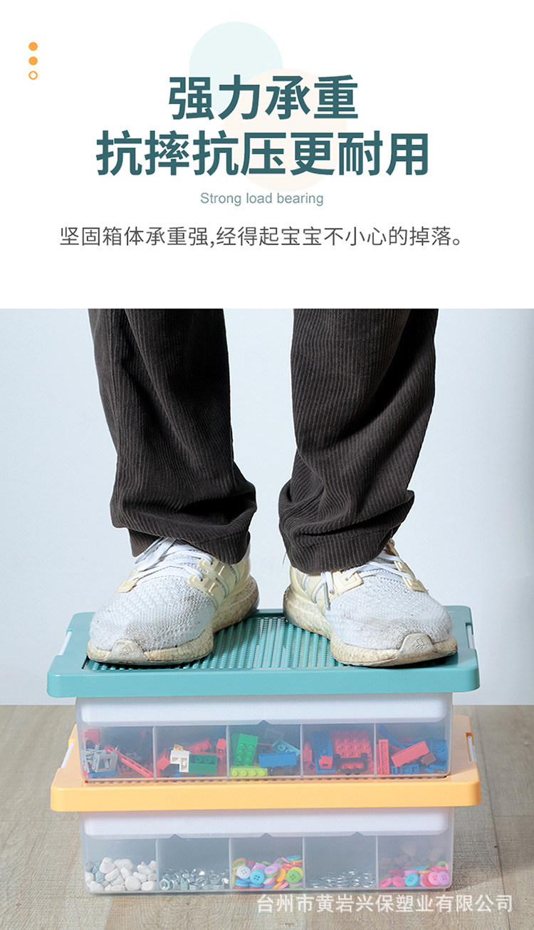 积木收纳盒_12.jpg