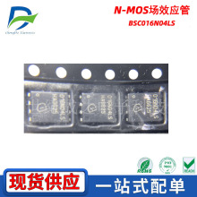 BSC016N04LS NϵMOSЧܷbTDSON-8-EP(5x6) ԭb100A/40V