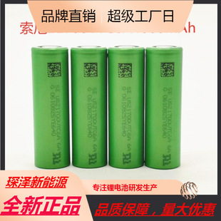 全新Sony索尼VTC6A 21700 4000mAh 10C放電40A動力電池太陽能路燈