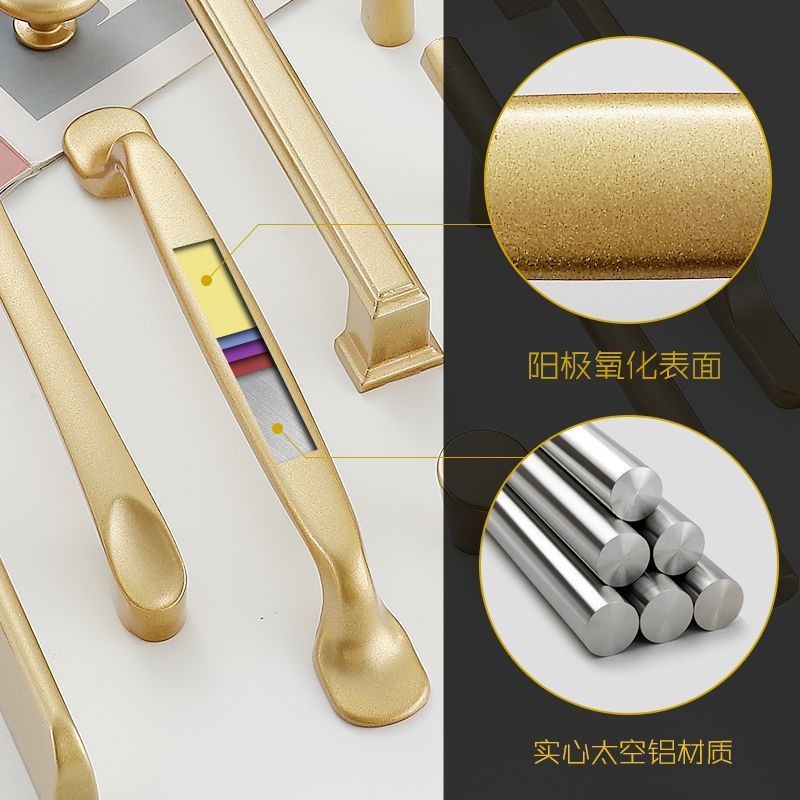 金色小拉手衣柜橱柜门把手沙金铝合金门把手轻奢现代高档铝合金|undefined