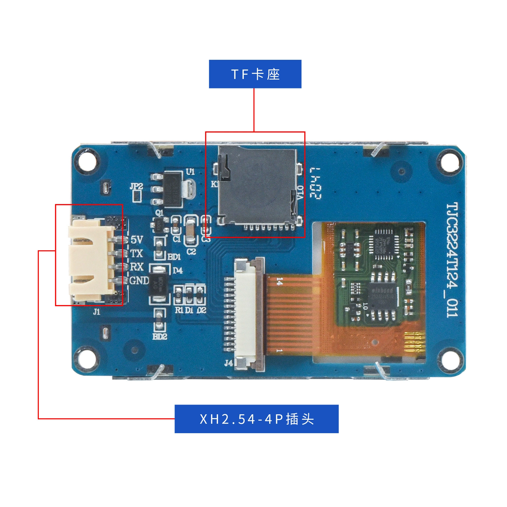 Taojingchi T1 серия 2.4-дюймовый смарт-последовательный экран без сенсора USART HMI LCD-дисплей с железной рамкой
