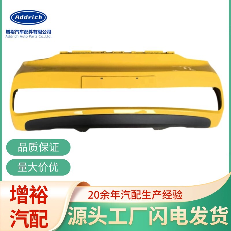 Suitable for Wuling Hongguang Ev Mini Macaron Front Bumper with Paint Mini Bumper Guard Liuzhou Wholesale One-Piece Dropshipping