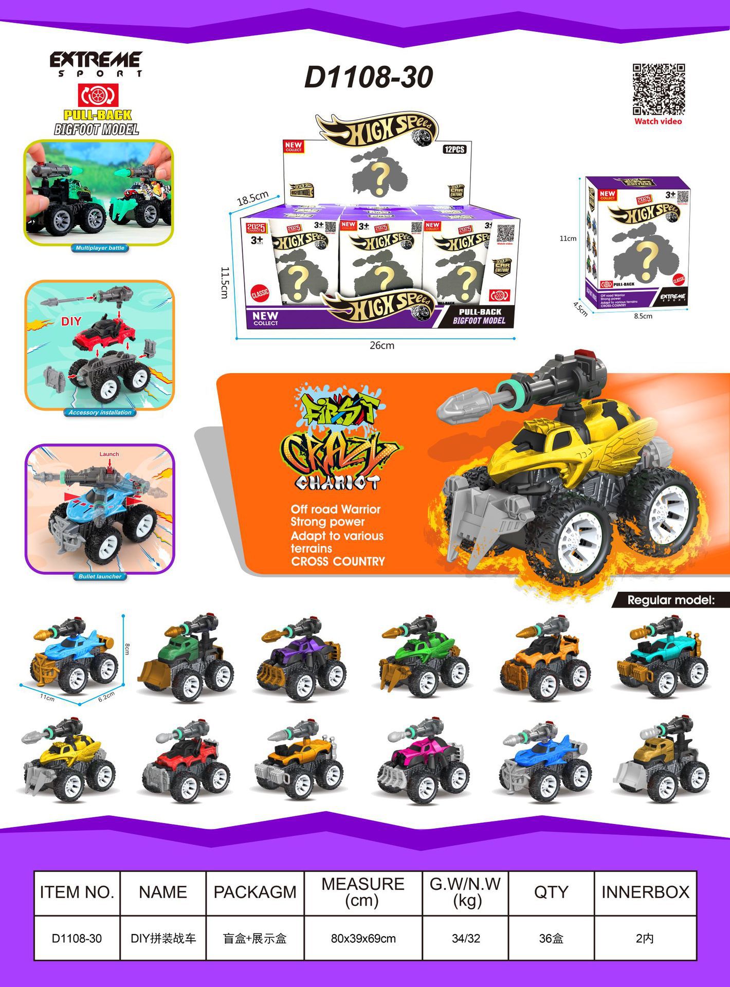 Transfronterizo Amazon DIY ensamblaje lanzamiento de proyectiles de artillería coche de pie grande coche de retroceso infantil coche de juguetes de dibujos animados resistente a la caída regalo