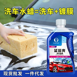 清洗/养护剂;汽车清洁工具;车载手机支架